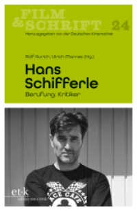 Hans Schifferle : Berufung: Kritiker (Film & Schrift 24) （2025. 200 S. 230 mm）
