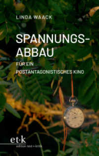 Spannungsabbau : Für ein postantagonistisches Kino （2025. 150 S. 230 mm）