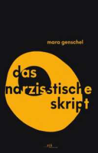 Das narzisstische Skript (Theorie und Praxis 7) （2025. 200 S. 230 mm）