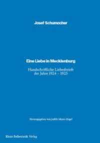 Eine Liebe in Mecklenburg : Handschriftliche Liebesbriefe der Jahre 1924-1925 （2025. 217 S. 296 mm）