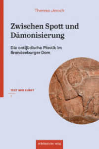 Zwischen Spott und Dämonisierung : Die antijüdische Plastik im Brandenburger Dom (Text und Kunst. 1) （2025. 104 S. 21 cm）