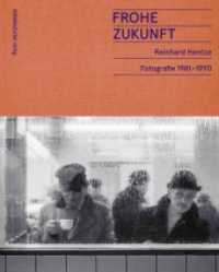 Frohe Zukunft : Fotografie 1981-1990 （2025. 160 S. 30 cm）