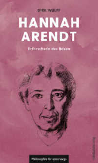 Hannah Arendt : Erforscherin des B&ouml;sen (Edition Leben Philosophie) （2., &uuml;berarb. Aufl. 2025. 48 S. 18.6 cm）