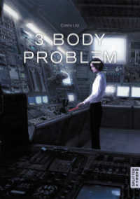 3 Body Problem 08 (Three Body Series - Die drei Sonnen / Die Trisolaris-Trilogie) （1. Auflage）