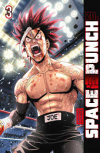 Space Punch 03 (Space Punch 3) （1. Auflage. 2025. 248 S. schwarz-weißer Manga mit 8 Farbseiten.）