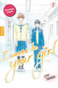 I Wanna Be Your Girl 01 (I Wanna Be Your Girl 1) （1. Auflage. 2025. 240 S. schwarz-weißer Manga. 190 mm）