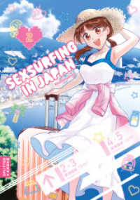 Sexsurfing in Japan 02 (Sexsurfing in Japan) （1. Auflage）