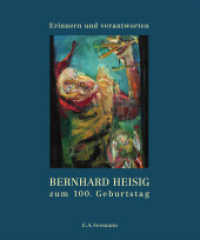 Erinnern und verantworten : Bernhard Heisig zum 100. Geburtstag （2025. 328 S. 36 SW-Fotos, 175 Farbfotos. 290 mm）