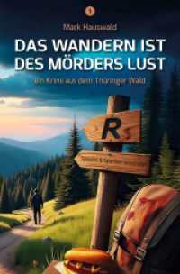Das Wandern ist des M&ouml;rders Lust : Specht und Sperber ermitteln (Specht und Sperber ermitteln 1) （Erstauflage. 2025. 526 S. 19 cm）