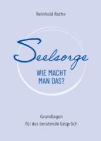 Seelsorge - wie macht man das? : Grundlagen für das beratende Gespräch （Erstauflage. 2025. 238 S. 18 cm）