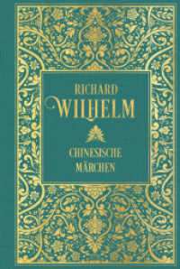 Chinesische Märchen: Mit 23 zeitgenössischen, chinesischen Holzschnitten : Leinen mit Goldprägung （2025. 448 S. 18.7 cm）
