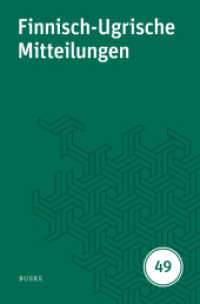 Finnisch-Ugrische Mitteilungen 49 (Finnisch-Ugrische Mitteilungen) （1. Auflage）