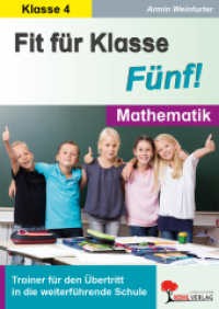 Fit f&uuml;r Klasse F&uuml;nf! - Mathematik : Trainer f&uuml;r den &Uuml;bertritt in die weiterf&uuml;hrende Schule （10. Aufl.）
