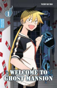 Welcome to Ghost Mansion 01 (Welcome to Ghost Mansion) （1. Auflage）