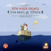 Eine Kiste Nichts (Deutsch-Griechisch) : Zweisprachiges Kinderbuch mit MP3-H&ouml;rbuch zum Herunterladen (Eine Kiste) （4. Aufl.）