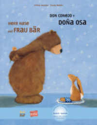 Herr Hase und Frau B&auml;r (Deutsch-Spanisch) : Zweisprachiges Kinderbuch mit MP3-H&ouml;rbuch als Download （7. Aufl.）