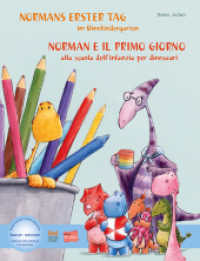 Normans erster Tag im Dinokindergarten (Deutsch-Italienisch) : Zweisprachiges Kinderbuch mit MP3-H&ouml;rbuch zum Herunterladen