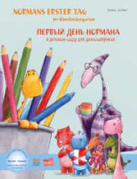 Normans erster Tag im Dinokindergarten (Deutsch-Russisch) : Zweisprachiges Kinderbuch mit MP3-H&ouml;rbuch zum Herunterladen