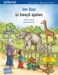 Im Zoo (Deutsch-Kurdisch/Kurmanc&icirc;) : Zweisprachiges Kinderbuch (bilibrini - die kleinen Zweisprachigen) （3. Aufl.）