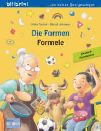 Die Formen (Deutsch-Rum&auml;nisch) : Zweisprachiges Kinderbuch (bilibrini - die kleinen Zweisprachigen)