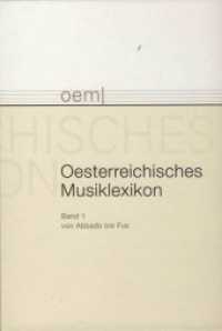 オーストリア音楽事典（全５巻）<br>Oesterreichisches Musiklexikon (oem), 5 Bde. (Oesterreichisches Musiklexikon (oem) .1-5) （Ersch. 2002-06. 2002. 2779 S. 24 cm）