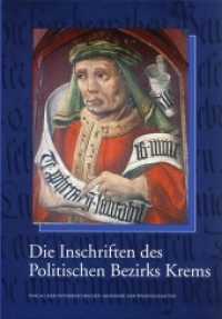 Die Inschriften des Politischen Bezirks Krems (Die deutschen Inschriften .72/3/3) （2008. 671 S. 71 Tafeln. 27.5 cm）
