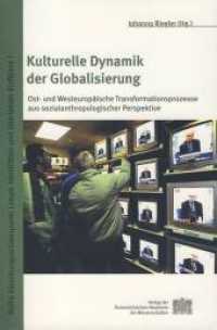 Lokale Identitäten Band 1-3: Band 1: Kulturelle Dynamik der Globalisierung. Ost- und Westeuropäische Transformationsproz : Kulturelle Dynamik der Globalisierung. Ost- und Westeuropäische Transformationsprozesse aus sozialanthropoloigsc （2007. 865 S. zahlr. Abb. 24 cm）