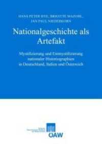 Nationalgeschichte als Artefakt (Zentraleuropa-Studien .12) （2009. 364 S. 22.5 cm）