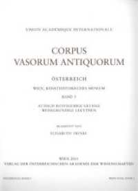 Corpus Vasorum Antiquorum Österreich Wien, Kunsthistorisches Museum Bd.5 : Attisch rotfigurige Gefässe weissgrundige Lekythen (Corpus Vasorum Antiquorum 5) （2011. 143 S. 48 Beilagen und 88 Tafeln. 32.5 cm）