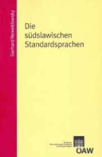Die südslawischen Standardsprachen (Schriften der Balkan-Kommission .51) （2010. 292 S. 18 Abb. 24 cm）