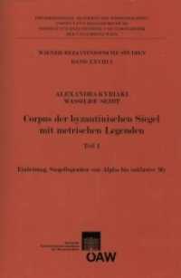 Corpus der byzantinischen Siegel mit metrischen Legenden Tl.1 : Einleitung, Siegellegenden von Alpha bis inkusive My (Wiener Byzantinistische Studien Bd.28/1) （2011. 615 S. 8 Tafeln. 24 cm）