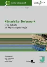 Klimarisiko Steiermark : Erste Schritte zur Anpassungsstrategie (Impuls: Klimawandel Bd.5) （2011. 196 S. 6 Ausklapptafeln. 30 cm）