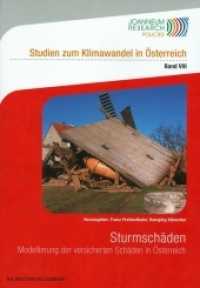 Sturmschäden - Modellierung der versicherten Schäden in Österreich (Studien zum Klimawandel in Österreich .8) （2012. 132 S. 270 cm）