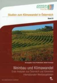 Weinbau und Klimawandel : Erste Analysen aus Österreich und führenden internationalen Weinbaugebieten (Studien zum Klimawandel in Österreich .9) （2013. 300 S. zahlr. Abb. 27 cm）