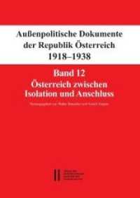 Österreich zwischen Isolation und Anschluss : 28. September 1937 bis 15. März 1938 (Fontes rerum Austriacarum. Österreichische Geschichtsquellen 98) （2016. 398 S. 24 cm）