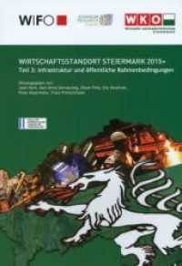 Wirschaftsstandort Steiermark 2015+ : Teil 3: Infrastruktur und öffentliche Rahmenbedingungen （2016. 240 S. zahlr. Abb., zahlr. Tabellen. 22.8 cm）