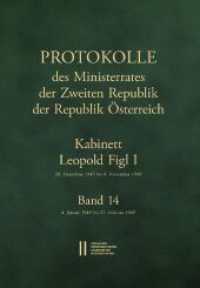 Protokolle des Ministerrates der Zweiten Republik der Republik Österreich. Kabinett Leopold Figl I, 20. Dezember 1945 bi (Die Protokolle des Ministerrates der Zweiten Republik Österreich 14) （2023. LXXIII, 376 S. 24 cm）