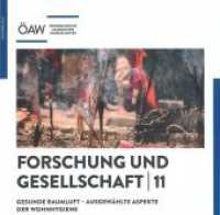 Forschung und Gesellschaft 11 : Gesunde Raumluft - Ausgewählte Aspekte der Wohnhygiene (Forschung und Gesellschaft .11) （2018. 75 S. 21 cm）