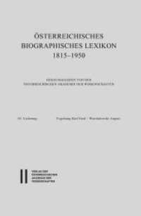 Österreichisches Biographisches Lexikon 1815-1950 , 69. Lieferung : Vogelsang Karl Emil - Warchalowski August (Österreichisches Biographisches Lexikon 1815-1950 .69) （2018. 167 S. 23 cm）