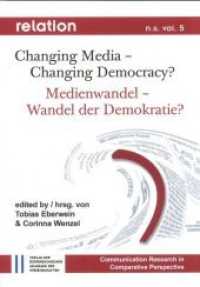 Relation. Medien - Gesellschaft - Geschichte /Media, Society, History / Relation n.s.vol. 5 (Relation. Medien - Gesellschaft - Geschichte /Media, Society, History 5) （2019. 359 S. 21 cm）