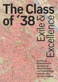 The Class of 35. Exile and Excellence : Ein Film Der Osterreichischen Akademie Der Wissenschaften Von Frederick Baker Nach Einer Idee Von Anton Zeilin （DVD）
