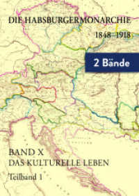 Die Habsburgermonarchie 1848-1918 / Das kulturelle Leben. Akteure - Tendenzen - Ausprägungen, 2 Teile : Teilband 1: Staat, Konfession und Identität. Teilband 2: Materielle und immaterielle Kultur (Die Habsburgermonarchie 1848-1918 10) （2021. XVII, 2074 S. 24 cm）