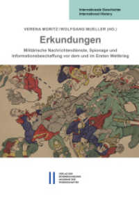 Erkundungen : Militärische Nachrichtendienste, Spionage und Informationsbeschaffung vor dem und im Ersten Weltkrieg in Russland, Österreich-Ungarn, Deutschland und Italien (Internationale Geschichte International History 8) （2022. 193 S. 24 cm）