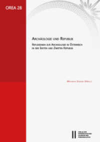 Archäologie und Republik : Reflexionen zur Archäologie in Österreich in der Ersten und Zweiten Republik (OREA 28) （2024. 578 S. 29.7 cm）