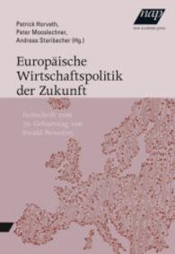 Europäische Wirtschaftspolitik der Zukunft : Festschrift zum 70. Geburtstag von Ewald Nowotny （2014. 355 S. m. Illustr. v. Rupert Weinzierl. 225 mm）