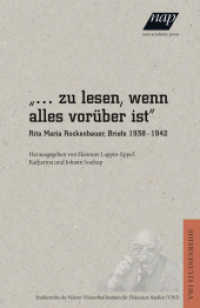 ... zu lesen, wenn alles vorüber ist : Rita Maria Rockenbauer, Briefe 1938-1942 (VWI Studienreihe 2) （2014. 130 S. 20 cm）