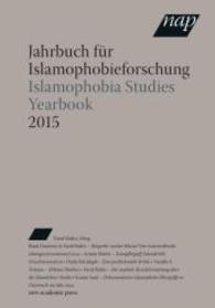 Jahrbuch für Islamophobieforschung 2015 （2015. 210 mm）