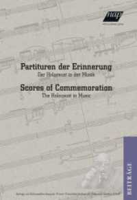 Partituren der Erinnerung / Scores of Commemoration : Der Holocaust in der Musik / The Holocaust in Music - Simon Wiesenthal Conference 2011 (Beiträge zur Holocaustforschung des Wiener Wiesenthal Instituts für Holocaust-Studien (VWI) 1) （2015. 388 S. 22.5 cm）