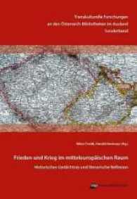 Frieden und Krieg im mitteleuropäischen Raum : Historisches Gedächtnis und literarische Reflexion (Transkulturelle Forschungen an den Österreich-Bibliotheken im Ausland Sonderbd.) （2017. 442 S. 210 mm）