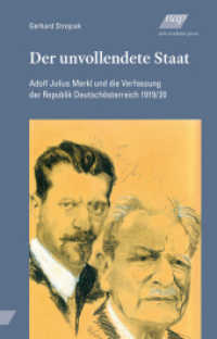 Der unvollendete Staat : Adolf Julius Merkl und die Verfassung der Republik Deutschösterreich 1919/20 （2018. 96 S. 19 cm）